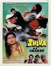 Shiva Ka Insaaf (1985 film)