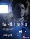 The 4th Dimension (film)