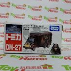 【日版】迪士尼/DM-27/神鬼奇航/貨櫃車/宣傳車~TOMY TOMICA