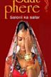 Saat Phere – Saloni Ka Safar