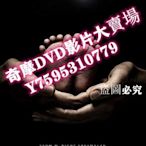 DVD專賣店 2019新美國恐怖驚悚劇DVD：靈異女僕/僕人 第1季 全10集