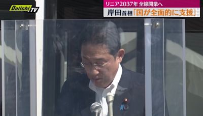 川普事件後日本全面加強維安 岸田文雄室外談話加裝防彈玻璃