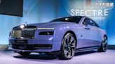 勞斯萊斯純電轎跑台灣售價2500萬起 國內最貴電動車Spectre年底前就可交車
