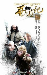 Journey to the West (2011 TV series)