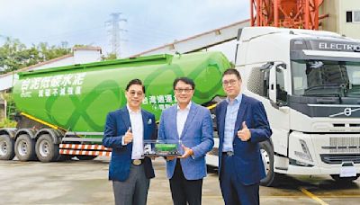 台泥衝低碳 引進電動曳引車 - 產業特刊