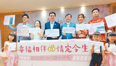 新北聯合婚禮首移師室內 限量百對 - 地方新聞