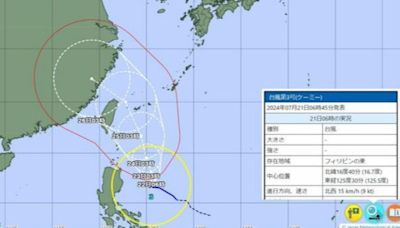天氣／日本：凱米恐變「超強颱」接近沖繩 24小時內巴比侖也成颱│TVBS新聞網