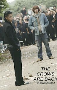 Crows Zero II