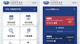 花慈智能健康管家APP 線上申請病歷好便利