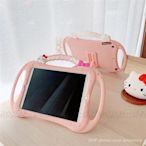 Hello Kitty 矽膠軟殼 適用 iPad 7 8 Air 2 3 4 mini 5 6 Pro 10.5 保護套