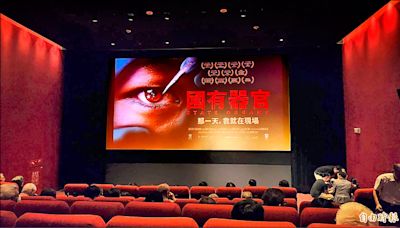 【藝術文化】揭中國活摘器官真相 《國有器官》本週在台首映 - 自由藝文網