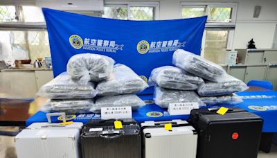 航警局查獲45.3公斤大麻｜肇因航空地勤人員涉毒交易 | 蕃新聞