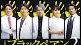 二宮和也換角色再演《黑色止血鉗》