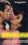 Imaandaar