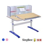 【SingBee 欣美】寬115cm SBD-504 手搖升降L桌+115桌上書架-藍/粉 (書桌 兒童書桌 升降桌)