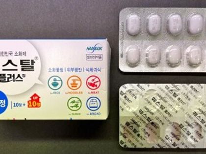 Public advisory - Unauthorized Korean-labelled Festal Plus tablets, seized from GD Health Town in Coquitlam, B.C., may pose serious health risks