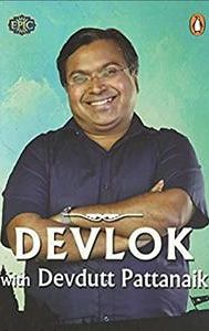 Devlok with Devdutt Pattanaik