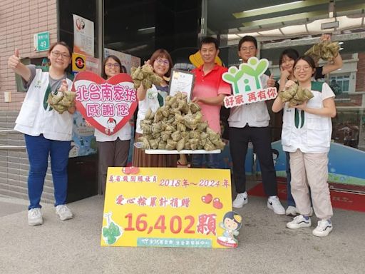 粽香串串綁愛心 尤正吉連續7年義助北台南家扶家庭 | 蕃新聞