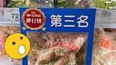 三色豆登量販店「熱銷第3名」網嚇傻：不可能！業者說話了