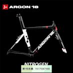 全館免運 “定時器”ARGON18 NITROGEN公路自行車碳纖維車架 環法阿斯塔納車隊贊助商 可開發票