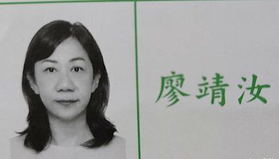 民進黨黨職選舉 前立委蘇震清妻子廖靖汝參選黨代表