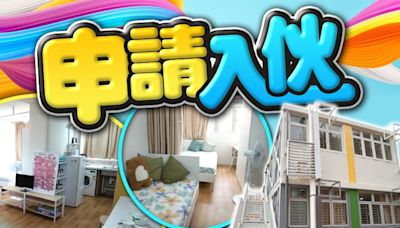 首批簡約公屋今起接受申請 劏房戶入表盼改善居住環境