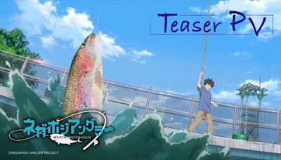 NUT原創釣魚題材動畫《Negative Position Angler》發表！預計2024年10月開播！ - QooApp : Anime Game Platform