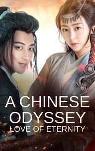 A Chinese Odyssey: Love of Eternity