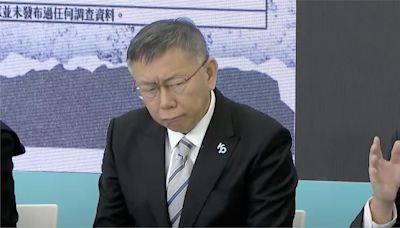 京華城案原本排不進都審會！ 游淑慧：柯文哲交辦才排入