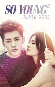 Never Gone (film)