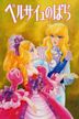 The Rose of Versailles