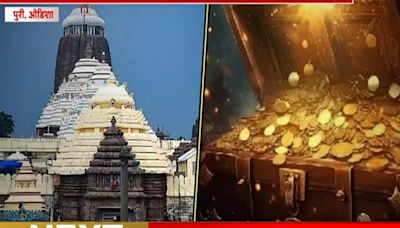 Puri Jagannath Temple Ratna Bhandar: Mystery Deepens After Duplicate Keys Found; Jewel Theft Not Ruled Out