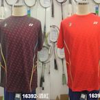 (台同運動活力館) YONEX (YY) 林丹 排汗衫 T恤【限定販售】16392EX