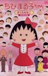 Chibi Maruko-chan