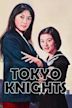 Tokyo Knights