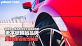 倍耐力Pirelli：和橡膠一樣高度可塑又充滿彈性的老字號輪胎品牌