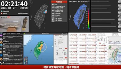 獨家／餘震「YT地震監視」暴紅！6.1強震後觀看衝21萬