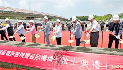 《台中》斥資75億 亞大豐富健康產業園區動土