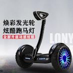 新款電動兒童成人雙輪滑板車兩輪體感電動代步車