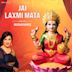 Jai Laxmi Mata By Madhushree [Zee Music Devotional]