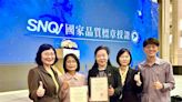 台中衛生局及食安處榮獲國家品質標章SNQ認證