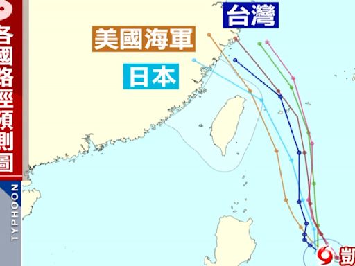 颱風凱米加速移動中！ 最新「海陸警」發布機率曝光