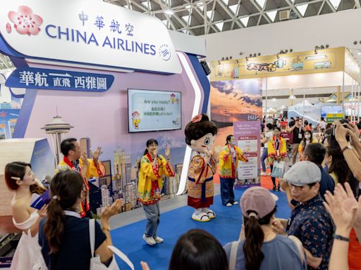 2024 高雄國際旅展盛大開展 華航飛香港三千有找