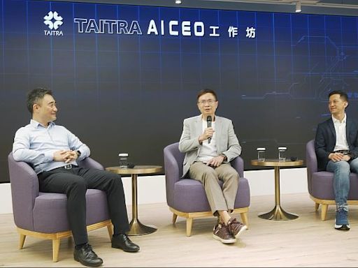 貿協AI CEO工作坊重磅開訓 培育臺灣企業領導人全方位AI能力