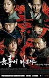 Six Flying Dragons