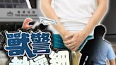 涉逼幼子自瀆案 前警員否認家中手淫 搜出色情片「我乜都得」