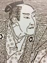 Ōoka Tadasuke