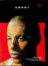 Multi-Facial (1995) - Posters — The Movie Database (TMDb)