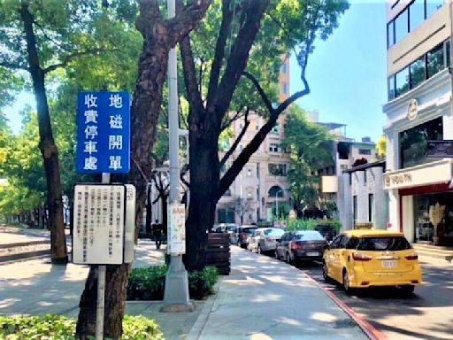 台中市智慧停車新里程碑！ 開單、繳費影像辨識無紙化 | 蕃新聞