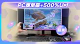 《RO仙境傳說：愛如初見》PC電腦版-夜神模擬器推薦實測！輕鬆掛機、多開穩定，iPhone 用戶也能跨PC裝置玩